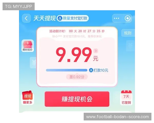 开云波胆赢钱怎么提现避坑指南极速到账