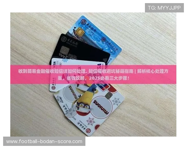 开云玩球怎么买单双避坑指南电子真人极速提现